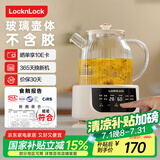 乐扣乐扣全玻璃养生壶电热水壶分体式烧水煮茶壶小花茶壶恒温加热保温迷你泡茶壶1L