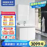 摩恩（MOEN）洗脸盆柜组合浴室柜洗手池洗漱台卫浴镜柜面盆柜套装 白浴室柜 60cm +镜柜48+抽拉龙头