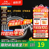 九牧（JOMOO）花洒软管不锈钢双扣防缠绕淋浴软管浴室可伸缩水管淋雨喷头软管 不锈钢淋浴软管H2BE2（1.5米）