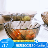 DURALEX 法国进口欧式玻璃碗泡面碗汤碗饭碗沙拉碗水果盘咖啡色家用餐具 螺纹小碗