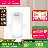 九牧（JOMOO）蹲便器 双档节水水箱抗污蹲便器 防臭劲冲自洁蹲便器套装 大尺寸前排带弯蹲便器14153