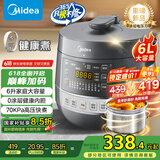 美的（Midea）【国家补贴】0涂层钢胆电压力锅6L双胆全自动智能预约家用煲汤煮饭MY-C6856G电饭煲高压锅4-6人
