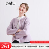 百图betu女装秋冬新款毛呢外套东方奢侈风对襟毛呢外套女2409X01 紫色 L