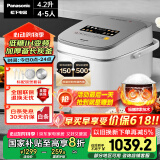 松下（Panasonic）【国家补贴】低糖电饭煲家用4-5人IH加热电饭锅智能煮饭锅备长炭铜釜可拆洗4.2升容量SR-HTL155