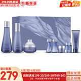 苏秘37°（Su:m37°）时光能量水乳霜套装呼吸37孕妇女护肤品礼盒保湿自然发酵节日礼物 惊喜水分水乳面霜9件套礼盒
