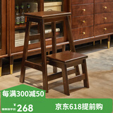 睿帆梯凳梯子家用梯实木换鞋凳楼梯凳折叠梯凳踏脚凳阶梯凳凳子楼梯凳 胡桃色【整装发货】 二步梯