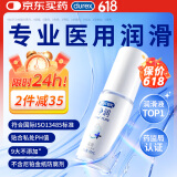 杜蕾斯（durex）净润医用人体润滑剂润滑液油 房事私处用女性高潮60ml