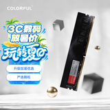 七彩虹(Colorful) 8GB DDR4 2666 台式机内存 普条系列 C19