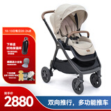 巧儿宜（JOIE）婴儿推车双向推行高景观可折叠大轮胎手推车Finiti 砂砾棕（无大件赠品）