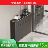 中邸 餐边柜超薄20-30cm实木岩板轻奢现代简约靠墙储物茶水柜子25厘米 120*20*85.7cm【高级灰】矮脚