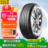 佳通(Giti)轮胎225/65R17 102H F50 原配 长安CS75 适配 远景SUV/宋