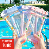手机防水袋卡通气囊可触屏的防水手机袋温泉泡澡海边潜水可拍照漂流通用搭配卡通挂绳手机壳保护套 A级粉色草莓兔兔【双气囊防水袋】 流沙气囊丨超强防水