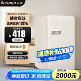 志高（CHIGO）【一级能效】新欧式复古迷你双开门冰箱低能耗静音家用小型电冰箱客厅出租房宿舍防潮冷藏冷冻省电 72复古白单冷藏【三天仅约一度电+轻音节能】