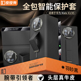 皮皮壳【腕带防摔款】适用华为matex5手机壳玄黑色真皮翻盖x5典藏版商务镜头全包保护套超薄智能视窗