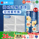 立邦美缝剂防水防霉甄美缝瓷砖地砖填缝剂美缝胶专用工具勾缝剂 炫亮银 (热销白色系)  400g