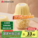 志高（CHIGO）绞肉机 家用辅食机婴儿 捣蒜器蒜泥 捣碎器绞馅机 搅拌机碎肉机辅食料理机TK-X50C
