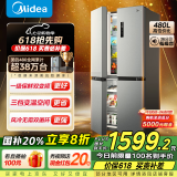 美的（Midea）【国家补贴20%】慧鲜系列480升双变频一级能效十字四开门双开对开门家用电冰箱风冷超薄大容量囤货 BCD-480WSPZM(E)