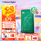西部数据（WD）移动硬盘2TB type-c My Passport Ultra 2.5英寸 机械硬盘 金属设计兼容Mac 【20周年限定版】
