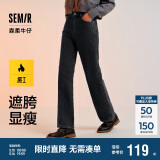 森马（Semir）森柔牛仔|牛仔裤女抓毛拖地裤显腿直2024冬季阔腿裤109724124001