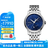 爱宝时（EPOS）万表瑞表月相机械表男手表夜光多功能钢带男表3391.832.20.16.30