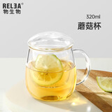 物生物（RELEA）茶杯女士茶水分离杯玻璃杯办公泡茶杯子耐高温花茶杯生日礼物