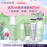 欧缇丽小绿瓶精华液30ML控油祛痘混油油皮美肤精华敏感肌 520礼物