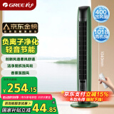 格力（GREE）【负离子清新空气】易拆洗遥控电风扇塔扇节能轻音低噪家用塔式落地扇遥控塔扇  FL-08X65Bg