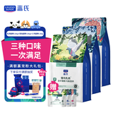 蓝氏全价成猫猫粮乳鸽1.5kg+猎兔1.5kg+火鸡1.5kg
