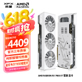 讯景（XFX）AMD RADEON RX 7900 XT 20GB 雪狼 白色全新电竞游戏显卡台式电脑独立显卡