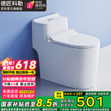 德匠科勒抽水马桶坐便器家用虹吸式厨房卫浴静音普通座便节水小户型 kp03缓降盖板+微晶釉面+瀑布冲刷 250/300/350/400 坑距下单备注