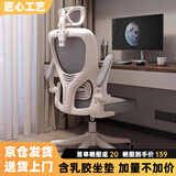 汤能优品电脑椅家用人体工学椅子办公椅靠背学生学习椅写字书房电竞游戏椅 【高配版】白灰乳胶+头枕+3级杆#