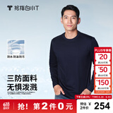 拇指白小T【拍2件】秋冬新品李小冉长袖t恤男纯棉t恤圆领白小丅打底衫 三防-藏青男款 L