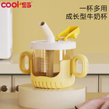 COOKSS 儿童牛奶杯宝宝水杯吸管杯学饮杯子喝奶杯直饮杯带刻度