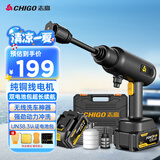 志高（CHIGO）无线洗车机锂电高压水枪清洗机神器家用多功能L5双电池抖音同款