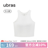 ubras【虞书欣同款】罗纹辣妹短款背心带胸垫背心女免穿内搭打底 短款背心-白色 M