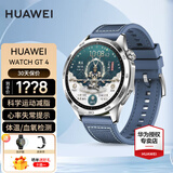 华为（HUAWEI）手表WATCH GT 4 运动智能两周续航蓝牙通话体温血氧心率监测送男女士朋友礼物5Pro 46mm山茶棕+【蓝色编制表带】