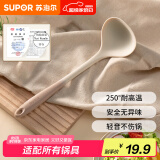 苏泊尔硅胶汤勺大号食品级不粘锅炒锅平底锅汤锅火锅勺子耐高温厨具