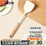 康巴赫硅胶铲护锅铲不伤锅耐高温炒菜铲子厨房专用【硅胶铲白色】