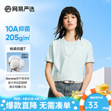 网易严选【T学家】超值抑菌T升级205g重磅棉T恤100%新疆棉10A抗菌短袖白T 薄荷绿-25春夏升级 L