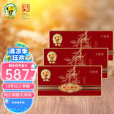 神象野山参粉人参野山参18年以上品质源头把控上药集团东北野山参礼品 1g*2*6礼盒三盒（共36g）