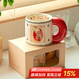 肆月星星人联名马克杯可爱陶瓷杯子学生情侣水杯一对生日礼物女 车厘子星星人（礼盒装+贴纸）