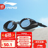 李宁（LI-NING）泳镜高清防雾大框游泳眼镜潜水防水男女成人儿童平光泳镜6231黑色
