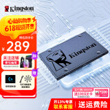 金士顿（Kingston）A400系列SSD固态硬盘 SATA3.0接口 笔记本台式机 A400 SATA 经典传承 480G