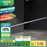 摩恩摩恩厨房收纳挂件 厨房挂杆 厨房挂钩 置物架 调味篮 不锈钢镜面 挂杆120cm(0275)(60+60cm)