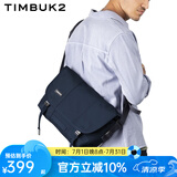 TIMBUK2邮差包单肩包男信使包斜挎包男潮流休闲运动斜挎包男士礼物 深蓝色环保料 XS