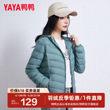 鸭鸭（YAYA）佟丽娅同款轻薄羽绒服女冬装短款鸭绒外套轻型薄款女士保暖衣服 灰绿色 L (165)