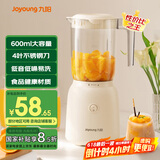 九阳（Joyoung）榨汁料理机 榨汁杯多功能易清洗家用搅拌机 打米糊果汁机婴儿辅食机L6-L621A