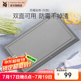 WMF 福腾宝切菜板案板加厚水果刀板家用切菜板双面砧板 两用砧板 32 x 20cm (黑色）