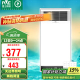 雷士（NVC）风暖浴霸照明排气一体速热浴室取暖器卫生间灯集成吊顶Y371