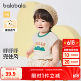 巴拉巴拉婴儿t恤宝宝打底衫女童上衣男短袖夏季全棉可爱 奶油白-背心款 80